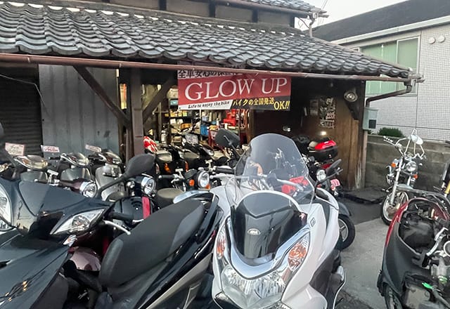 大阪の中古バイク専門店glow Up 大阪で中古バイクを購入するなら